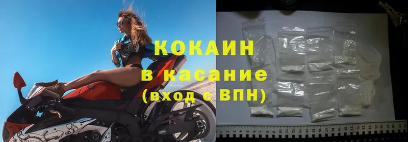 Cocaine Перу  закладки  Липки 