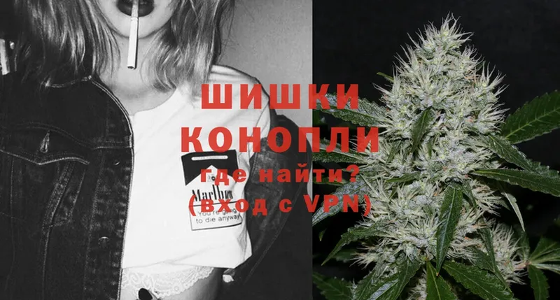 Бошки Шишки White Widow  купить наркотик  Липки 